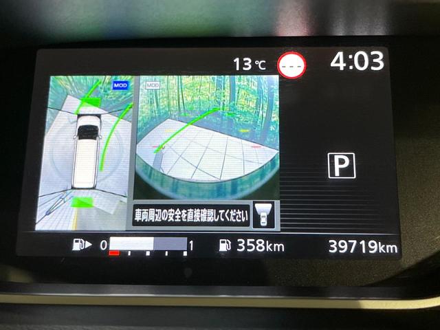 セレナ ＸＶ　ＳＤナビ　Ｂｌｕｅｔｏｏｔｈ　全周囲カメラ　両側電動スライドドア　エマージェンシーブレーキ　ブラインドスポットモニター　プロパイロット　クルーズコントロール　オートライト　ハイビームアシスト（4枚目）
