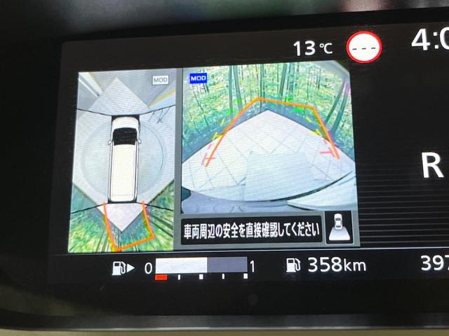 セレナ ＸＶ　ＳＤナビ　Ｂｌｕｅｔｏｏｔｈ　全周囲カメラ　両側電動スライドドア　エマージェンシーブレーキ　ブラインドスポットモニター　プロパイロット　クルーズコントロール　オートライト　ハイビームアシスト（48枚目）