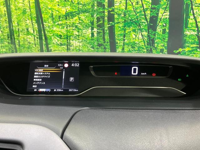 セレナ ＸＶ　ＳＤナビ　Ｂｌｕｅｔｏｏｔｈ　全周囲カメラ　両側電動スライドドア　エマージェンシーブレーキ　ブラインドスポットモニター　プロパイロット　クルーズコントロール　オートライト　ハイビームアシスト（52枚目）