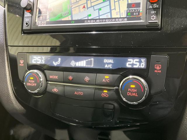 エクストレイル ２０Ｘ　ハイブリッド　エマージェンシーブレーキＰ　純正ナビ　バックカメラ　Ｂｌｕｅｔｏｏｔｈ　フルセグ　衝突被害軽減　コーナーセンサー　電動リアゲート　ＬＥＤヘッド　オートライト　前席シートヒーター　ＥＴＣ　ダウンヒルアシスト　スマートキー（46枚目）