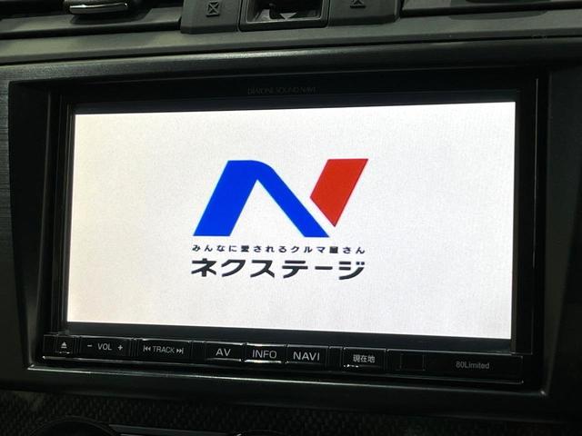 ＷＲＸ Ｓ４ ２．０ＧＴ－Ｓアイサイト　黒革　シートメモリ　シートヒーター　ダイアトーンナビ　バックカメラ　アイサイトｖｅｒ３　レーダークルーズ　車線逸脱警報　コーナーセンサー　バックカメラ　ＬＥＤヘッド　オートライト（3枚目）