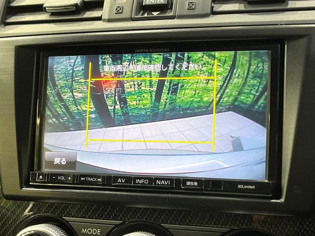 ＷＲＸ Ｓ４ ２．０ＧＴ－Ｓアイサイト　黒革　シートメモリ　シートヒーター　ダイアトーンナビ　バックカメラ　アイサイトｖｅｒ３　レーダークルーズ　車線逸脱警報　コーナーセンサー　バックカメラ　ＬＥＤヘッド　オートライト（4枚目）