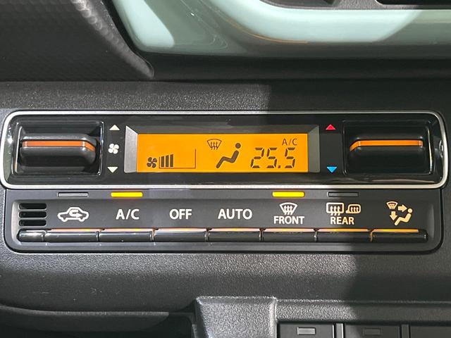 ハスラー ハイブリッドG イクリプスナビ バックカメラ セーフティサポート レーダークルーズ 車線逸脱警報 コーナーセンサー LEDヘッド オートハイビーム オートライト シートヒーター オートエアコン スマートキー ETC(57枚目)