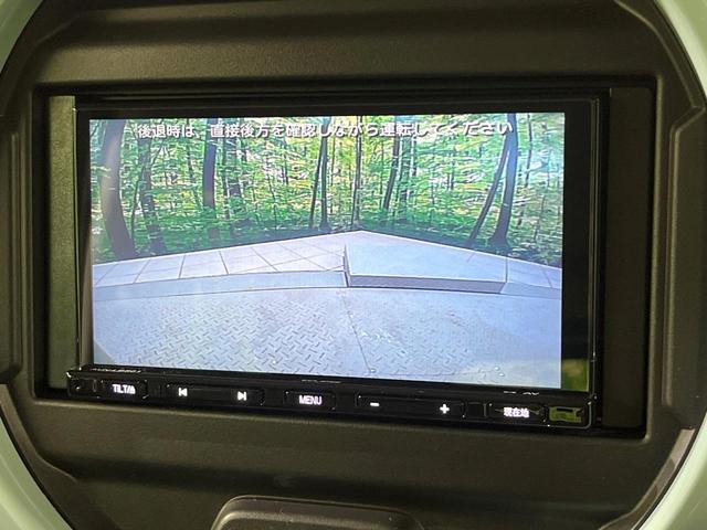 ハスラー ハイブリッドG イクリプスナビ バックカメラ セーフティサポート レーダークルーズ 車線逸脱警報 オートハイビーム コーナーセンサー LEDヘッド オートライト シートヒーター オートエアコン スマートキー ETC(4枚目)