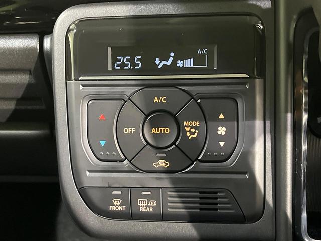 スペーシアカスタム ハイブリッドXS 両側電動スライド 衝突被害軽減 レーダークルーズ コーナーセンサー ステアリングヒーター 前席シートヒーター LEDヘッド/フォグ オートライト オートブレーキホールド オートエアコン スマートキー(53枚目)