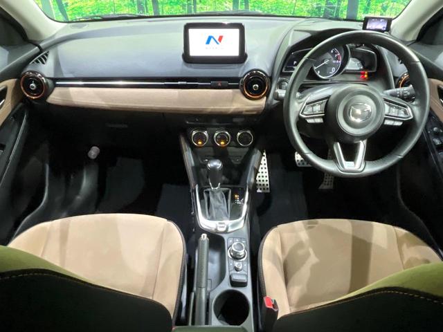 デミオ 13Sテーラードブラウン 全周囲カメラ ブラインドスポット 純正ナビ 衝突被害軽減 レーダークルーズ 車線逸脱警報 コーナーセンサー LEDヘッド オートハイビーム オートライト パドルシフト オートエアコン スマートキー(2枚目)