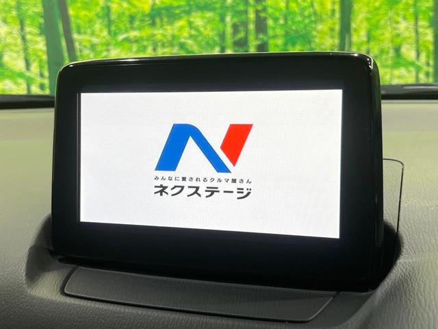 デミオ 13Sテーラードブラウン 全周囲カメラ ブラインドスポット 純正ナビ 衝突被害軽減 レーダークルーズ 車線逸脱警報 コーナーセンサー LEDヘッド オートハイビーム オートライト パドルシフト オートエアコン スマートキー(3枚目)