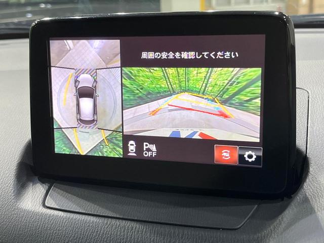 デミオ 13Sテーラードブラウン 全周囲カメラ ブラインドスポット 純正ナビ 衝突被害軽減 レーダークルーズ 車線逸脱警報 コーナーセンサー LEDヘッド オートハイビーム オートライト パドルシフト オートエアコン スマートキー(4枚目)