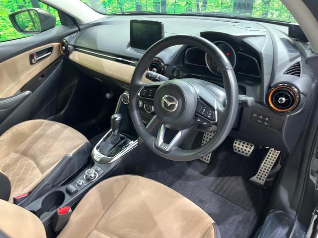 デミオ 13Sテーラードブラウン 全周囲カメラ ブラインドスポット 純正ナビ 衝突被害軽減 レーダークルーズ 車線逸脱警報 コーナーセンサー LEDヘッド オートハイビーム オートライト パドルシフト オートエアコン スマートキー(38枚目)