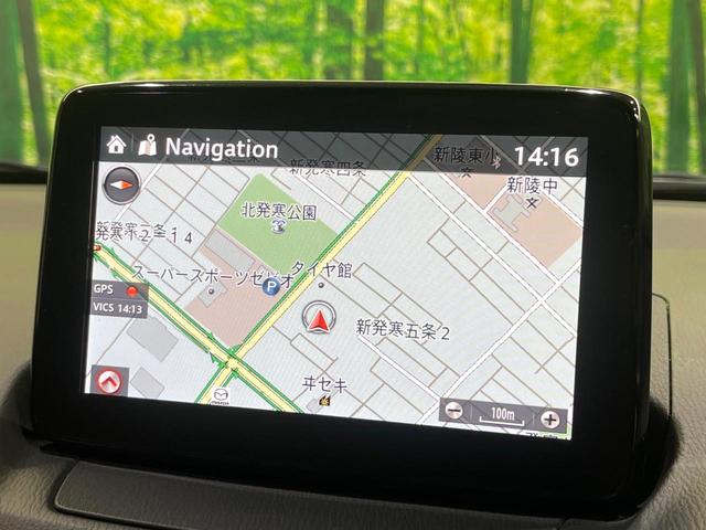 デミオ 13Sテーラードブラウン 全周囲カメラ ブラインドスポット 純正ナビ 衝突被害軽減 レーダークルーズ 車線逸脱警報 コーナーセンサー LEDヘッド オートハイビーム オートライト パドルシフト オートエアコン スマートキー(49枚目)