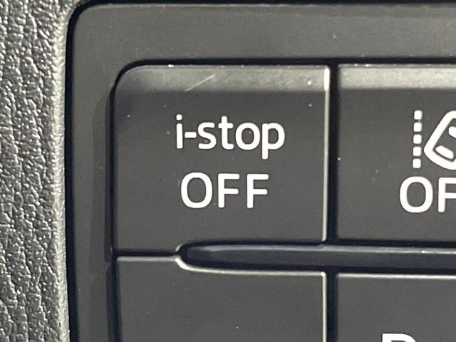 デミオ 13Sテーラードブラウン 全周囲カメラ ブラインドスポット 純正ナビ 衝突被害軽減 レーダークルーズ 車線逸脱警報 コーナーセンサー LEDヘッド オートハイビーム オートライト パドルシフト オートエアコン スマートキー(55枚目)