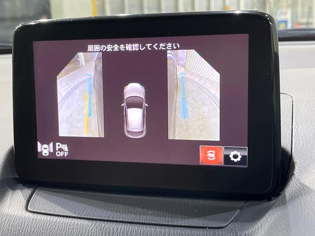 デミオ 13Sテーラードブラウン 全周囲カメラ ブラインドスポット 純正ナビ 衝突被害軽減 レーダークルーズ 車線逸脱警報 コーナーセンサー LEDヘッド オートハイビーム オートライト パドルシフト オートエアコン スマートキー(58枚目)