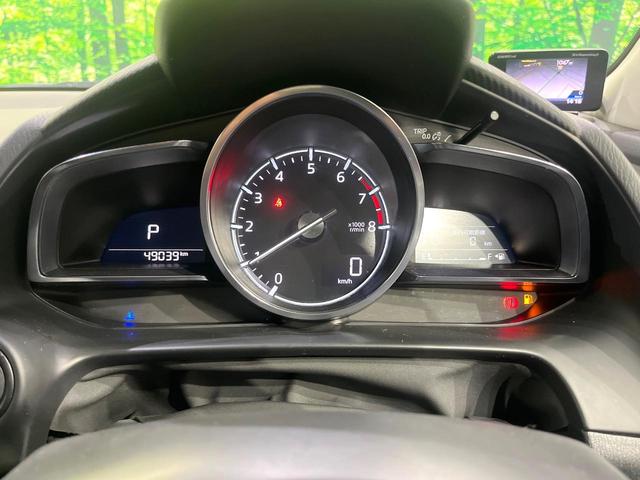 デミオ 13Sテーラードブラウン 全周囲カメラ ブラインドスポット 純正ナビ 衝突被害軽減 レーダークルーズ 車線逸脱警報 コーナーセンサー LEDヘッド オートハイビーム オートライト パドルシフト オートエアコン スマートキー(59枚目)