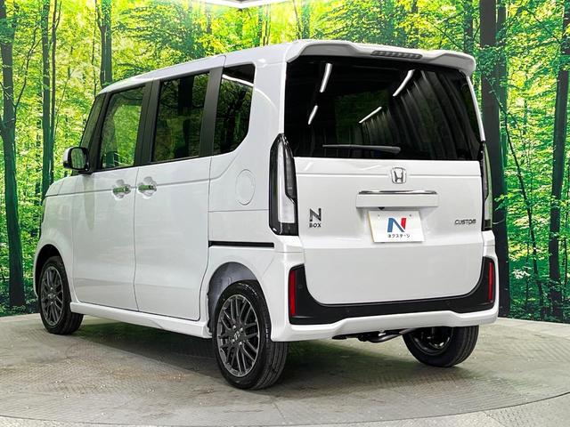 N-BOXカスタム ターボ ターボ 両側電動スライド ホンダセンシング レーダークルーズ 車線逸脱警報 コーナーセンサー LEDヘッド オートハイビーム オートライト ハーフレザーシート 前席シートヒーター スマートキー(30枚目)