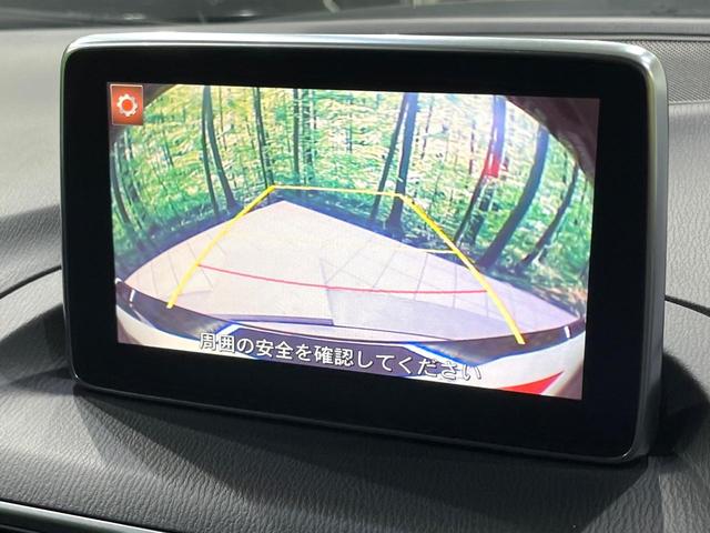 アクセラスポーツ １５Ｓ　リアビーグルモニタリング　衝突被害軽減　クルーズコントロール　スマートキー　ＨＩＤヘッド　オートライト　マツダコネクトナビ　バックカメラ　Ｂｌｕｅｔｏｏｔｈ　ＣＤ　ＤＶＤ　アイストップ（4枚目）