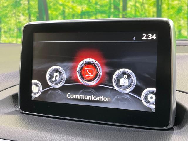 アクセラスポーツ １５Ｓ　リアビーグルモニタリング　衝突被害軽減　クルーズコントロール　スマートキー　ＨＩＤヘッド　オートライト　マツダコネクトナビ　バックカメラ　Ｂｌｕｅｔｏｏｔｈ　ＣＤ　ＤＶＤ　アイストップ（44枚目）