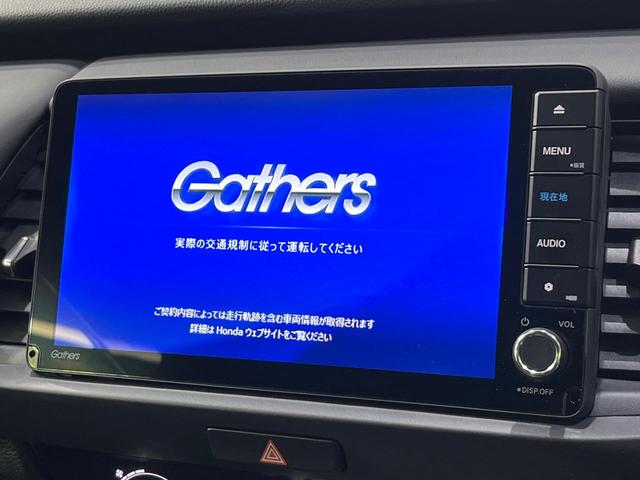 フィット ホーム　ホンダコネクト９型Ｗナビ　バックカメラ　Ｂｌｕｅｔｏｏｔｈ　寒冷地仕様　ホンダセンシング　アダプティブクルーズ　クリアランスソナー　ハイビームアシスト　アイドリングストップ　ＬＥＤヘッド（4枚目）