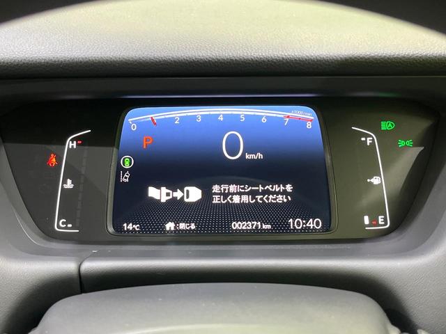 フィット ホーム　ホンダコネクト９型Ｗナビ　バックカメラ　Ｂｌｕｅｔｏｏｔｈ　寒冷地仕様　ホンダセンシング　アダプティブクルーズ　クリアランスソナー　ハイビームアシスト　アイドリングストップ　ＬＥＤヘッド（43枚目）