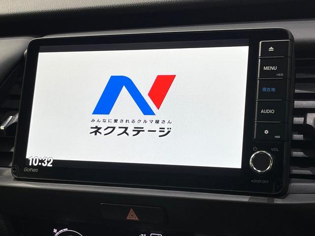 フィット ホーム　ホンダコネクト９型Ｗナビ　バックカメラ　Ｂｌｕｅｔｏｏｔｈ　寒冷地仕様　ホンダセンシング　アダプティブクルーズ　クリアランスソナー　ハイビームアシスト　アイドリングストップ　ＬＥＤヘッド（48枚目）