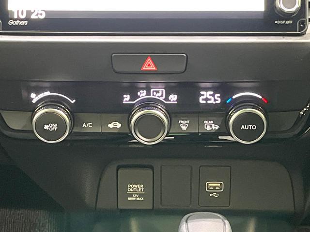 フィット ホーム　ホンダコネクト９型Ｗナビ　バックカメラ　Ｂｌｕｅｔｏｏｔｈ　寒冷地仕様　ホンダセンシング　アダプティブクルーズ　クリアランスソナー　ハイビームアシスト　アイドリングストップ　ＬＥＤヘッド（55枚目）