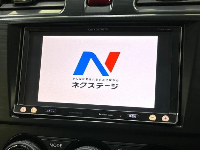 XV 2.0i-L アイサイト ルーフレール カロッツェリアナビ バックカメラ レーダークルーズ パドルシフト パワーシート コーナーセンサー HIDヘッド ETC アイドリングストップ スマートキー(3枚目)