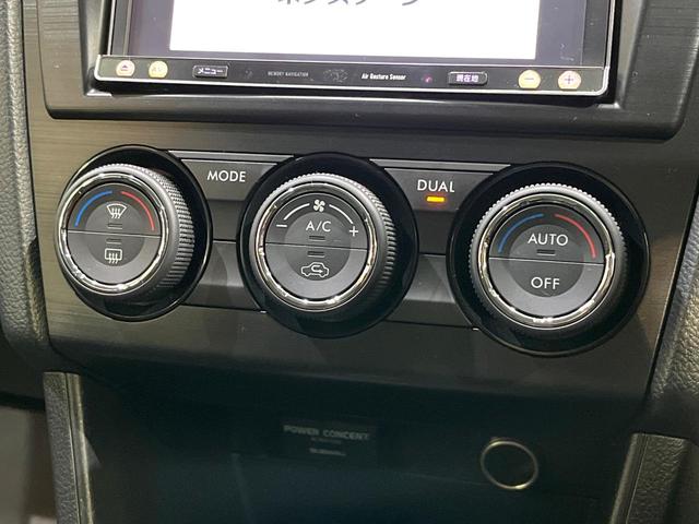 XV 2.0i-L アイサイト ルーフレール カロッツェリアナビ バックカメラ レーダークルーズ パドルシフト パワーシート コーナーセンサー HIDヘッド ETC アイドリングストップ スマートキー(47枚目)