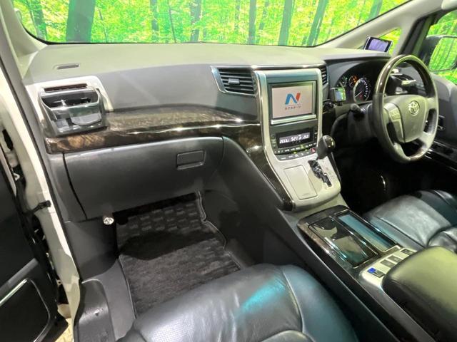 アルファードハイブリッド SR 後期 サンルーフ 後席モニター 純正8型ナビ 両側電動ドア バックカメラ コーナーセンサー クルーズコントロール 電動リアゲート パワーシート シートヒーター HIDヘッド(42枚目)