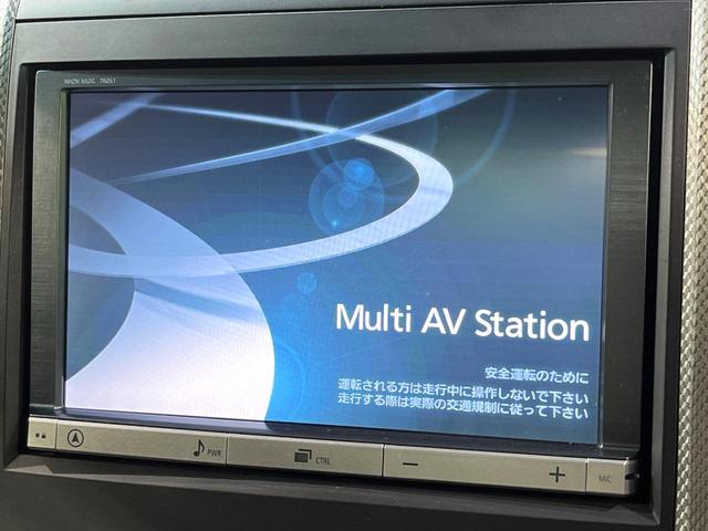 アルファードハイブリッド SR 後期 サンルーフ 後席モニター 純正8型ナビ 両側電動ドア バックカメラ コーナーセンサー クルーズコントロール 電動リアゲート パワーシート シートヒーター HIDヘッド(49枚目)