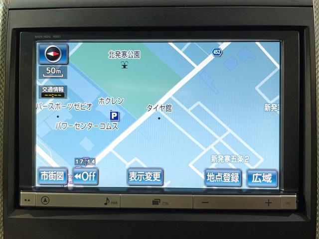 アルファードハイブリッド SR 後期 サンルーフ 後席モニター 純正8型ナビ 両側電動ドア バックカメラ コーナーセンサー クルーズコントロール 電動リアゲート パワーシート シートヒーター HIDヘッド(50枚目)