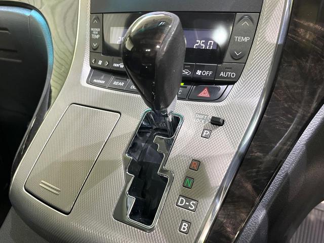 アルファードハイブリッド SR 後期 サンルーフ 後席モニター 純正8型ナビ 両側電動ドア バックカメラ コーナーセンサー クルーズコントロール 電動リアゲート パワーシート シートヒーター HIDヘッド(52枚目)