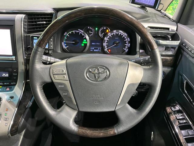 アルファードハイブリッド SR 後期 サンルーフ 後席モニター 純正8型ナビ 両側電動ドア バックカメラ コーナーセンサー クルーズコントロール 電動リアゲート パワーシート シートヒーター HIDヘッド(54枚目)