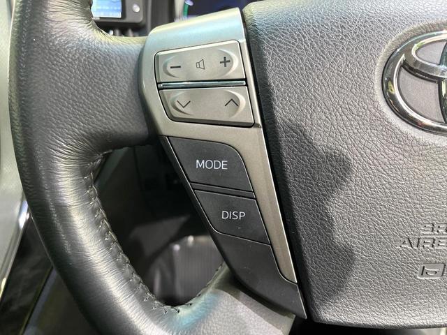 アルファードハイブリッド SR 後期 サンルーフ 後席モニター 純正8型ナビ 両側電動ドア バックカメラ コーナーセンサー クルーズコントロール 電動リアゲート パワーシート シートヒーター HIDヘッド(55枚目)