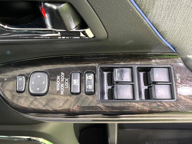アルファードハイブリッド SR 後期 サンルーフ 後席モニター 純正8型ナビ 両側電動ドア バックカメラ コーナーセンサー クルーズコントロール 電動リアゲート パワーシート シートヒーター HIDヘッド(71枚目)