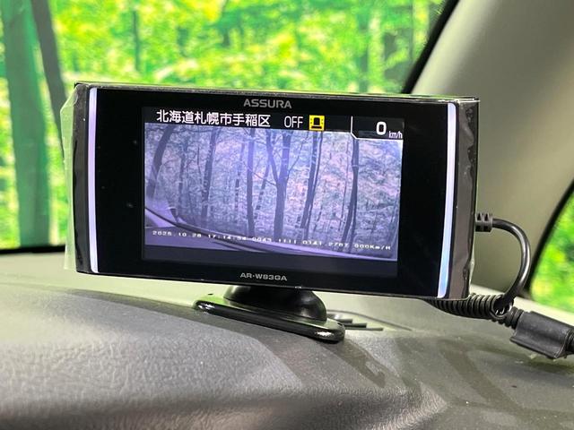 アルファードハイブリッド SR 後期 サンルーフ 後席モニター 純正8型ナビ 両側電動ドア バックカメラ コーナーセンサー クルーズコントロール 電動リアゲート パワーシート シートヒーター HIDヘッド(76枚目)