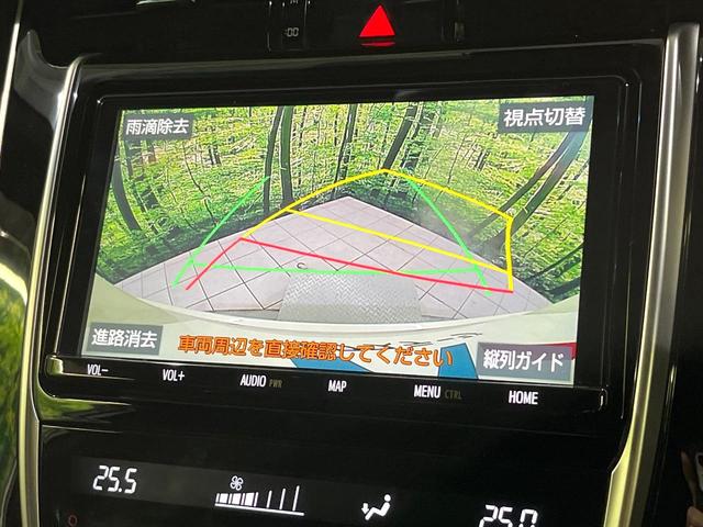 ハリアー エレガンス 後期 モデリスタエアロ 寒冷地仕様 純正9型ナビ バックカメラ フルセグ 衝突被害軽減 レーダークルーズ オートハイビーム パワーシート LEDヘッド ETC スマートキー(47枚目)