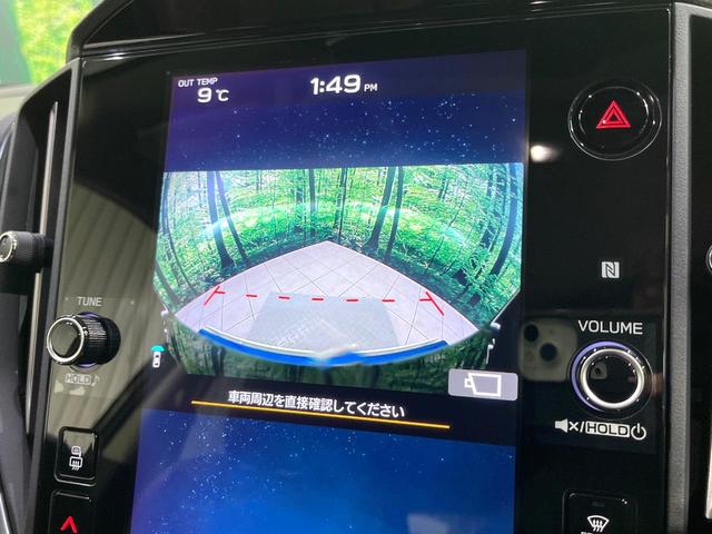 レヴォーグ ＳＴＩスポーツ　ＥＸ　純正１１．６インチ　衝突被害軽減　レーダークルーズ　アイサイト　レーダークルーズ　電動リアゲート　レザーシート　パワーシート　全席シートヒーター　サイドカメラ　バックカメラ　コーナーセンサー（47枚目）