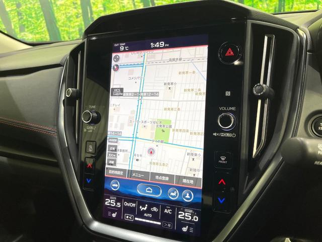 レヴォーグ ＳＴＩスポーツ　ＥＸ　純正１１．６インチ　衝突被害軽減　レーダークルーズ　アイサイト　レーダークルーズ　電動リアゲート　レザーシート　パワーシート　全席シートヒーター　サイドカメラ　バックカメラ　コーナーセンサー（51枚目）