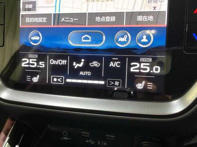 レヴォーグ ＳＴＩスポーツ　ＥＸ　純正１１．６インチ　衝突被害軽減　レーダークルーズ　アイサイト　レーダークルーズ　電動リアゲート　レザーシート　パワーシート　全席シートヒーター　サイドカメラ　バックカメラ　コーナーセンサー（52枚目）