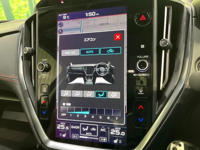レヴォーグ ＳＴＩスポーツ　ＥＸ　純正１１．６インチ　衝突被害軽減　レーダークルーズ　アイサイト　レーダークルーズ　電動リアゲート　レザーシート　パワーシート　全席シートヒーター　サイドカメラ　バックカメラ　コーナーセンサー（54枚目）