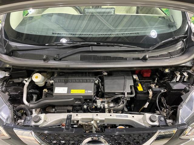 デイズ Ｘ　衝突被害軽減　車線逸脱警報　踏み間違い防止　コーナーセンサー　スマートキー　ハイビームアシスト　オートライト　オートエアコン　ステアリングスイッチ　ドライブレコーダー（19枚目）