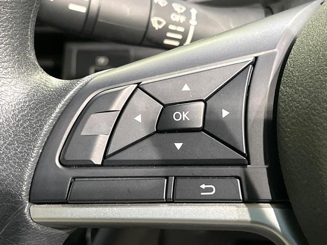 デイズ Ｘ　衝突被害軽減　車線逸脱警報　踏み間違い防止　コーナーセンサー　スマートキー　ハイビームアシスト　オートライト　オートエアコン　ステアリングスイッチ　ドライブレコーダー（44枚目）