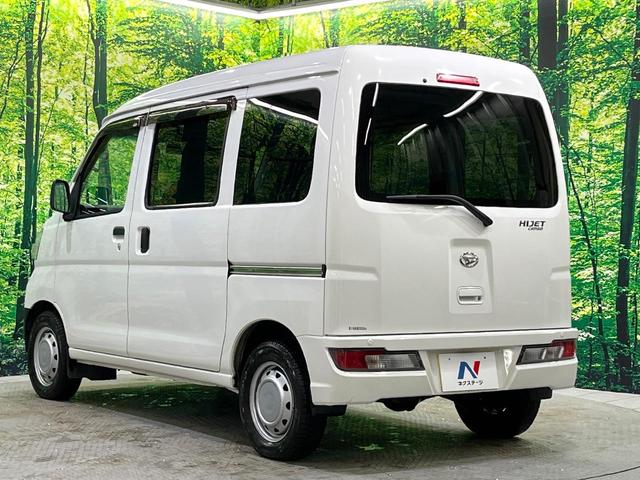 ハイゼットカーゴ DX SAIII パナソニックナビ Bluetooth スマートアシスト 車線逸脱警報 誤発進抑制 クリアランスソナー LEDヘッド オートハイビーム アイドリングストップ リアヒーター ドライブレコーダー ETC(31枚目)