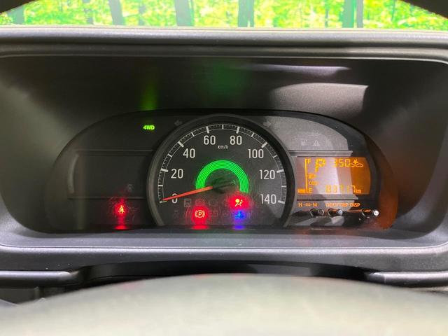 ハイゼットカーゴ DX SAIII パナソニックナビ Bluetooth スマートアシスト 車線逸脱警報 誤発進抑制 クリアランスソナー LEDヘッド オートハイビーム アイドリングストップ リアヒーター ドライブレコーダー ETC(48枚目)