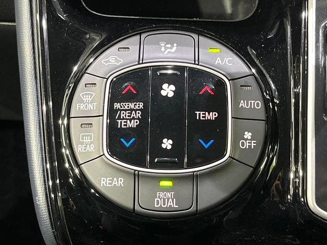 ヴォクシー ZS 煌II 寒冷地仕様 純正10インチナビ 両側電動ドア 衝突軽減装置 リアオートエアコン バックカメラ オートハイビーム 純正16インチアルミ LEDヘッド ETC オートライト フルセグ Bluetooth(59枚目)