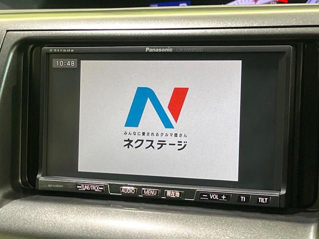 エスティマ ２．４アエラス　Ｇエディション　両側電動ドア　パナソニックナビ　バックカメラ　オットマン　ＨＩＤヘッド　オートライト　クルーズコントロール　オートライト　フルセグ　スマートキー　ＥＴＣ（3枚目）