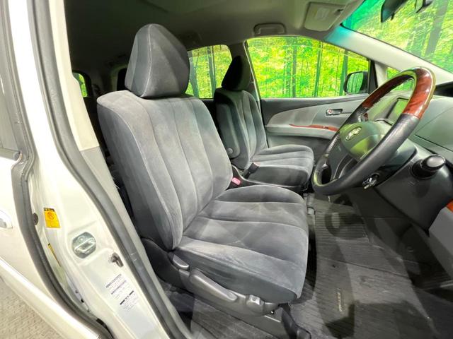 エスティマ ２．４アエラス　Ｇエディション　両側電動ドア　パナソニックナビ　バックカメラ　オットマン　ＨＩＤヘッド　オートライト　クルーズコントロール　オートライト　フルセグ　スマートキー　ＥＴＣ（9枚目）