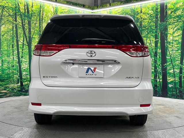 エスティマ ２．４アエラス　Ｇエディション　両側電動ドア　パナソニックナビ　バックカメラ　オットマン　ＨＩＤヘッド　オートライト　クルーズコントロール　オートライト　フルセグ　スマートキー　ＥＴＣ（16枚目）