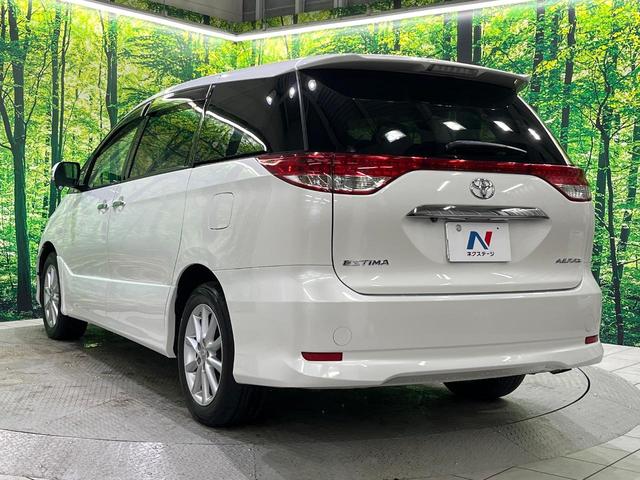 エスティマ ２．４アエラス　Ｇエディション　両側電動ドア　パナソニックナビ　バックカメラ　オットマン　ＨＩＤヘッド　オートライト　クルーズコントロール　オートライト　フルセグ　スマートキー　ＥＴＣ（31枚目）