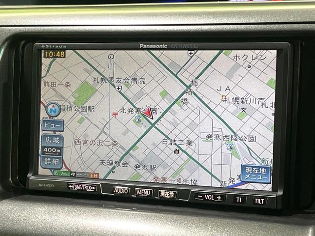 エスティマ ２．４アエラス　Ｇエディション　両側電動ドア　パナソニックナビ　バックカメラ　オットマン　ＨＩＤヘッド　オートライト　クルーズコントロール　オートライト　フルセグ　スマートキー　ＥＴＣ（48枚目）