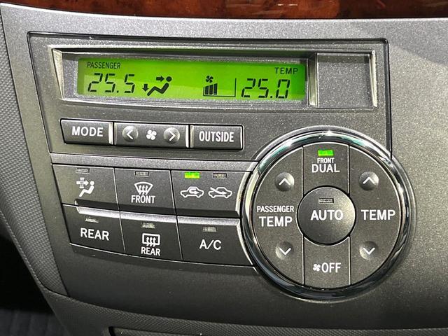 エスティマ ２．４アエラス　Ｇエディション　両側電動ドア　パナソニックナビ　バックカメラ　オットマン　ＨＩＤヘッド　オートライト　クルーズコントロール　オートライト　フルセグ　スマートキー　ＥＴＣ（49枚目）